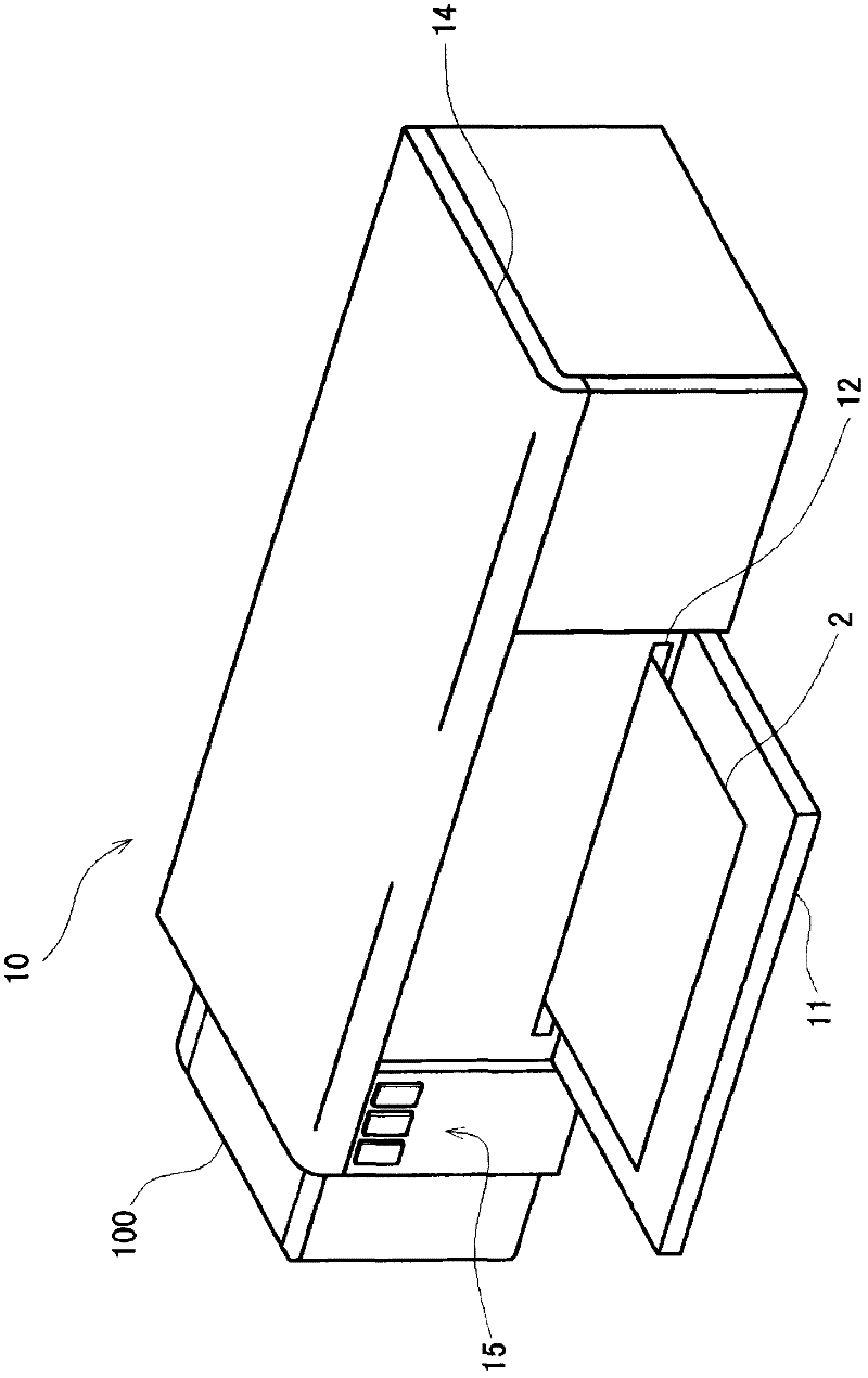 Liquid supply system and liquid consumption apparatus with same