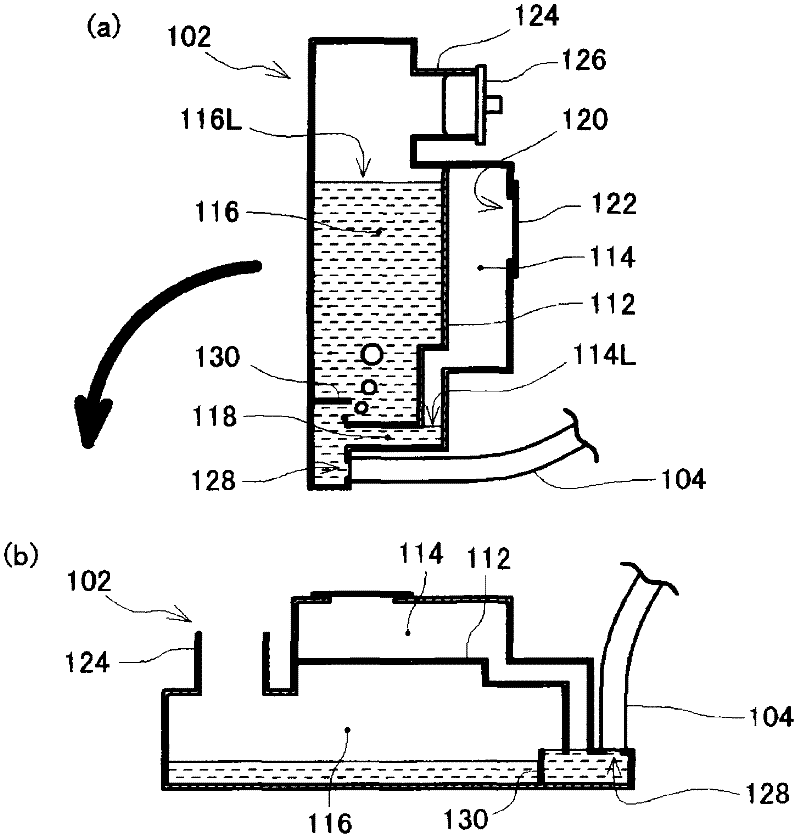 Liquid supply system and liquid consumption apparatus with same