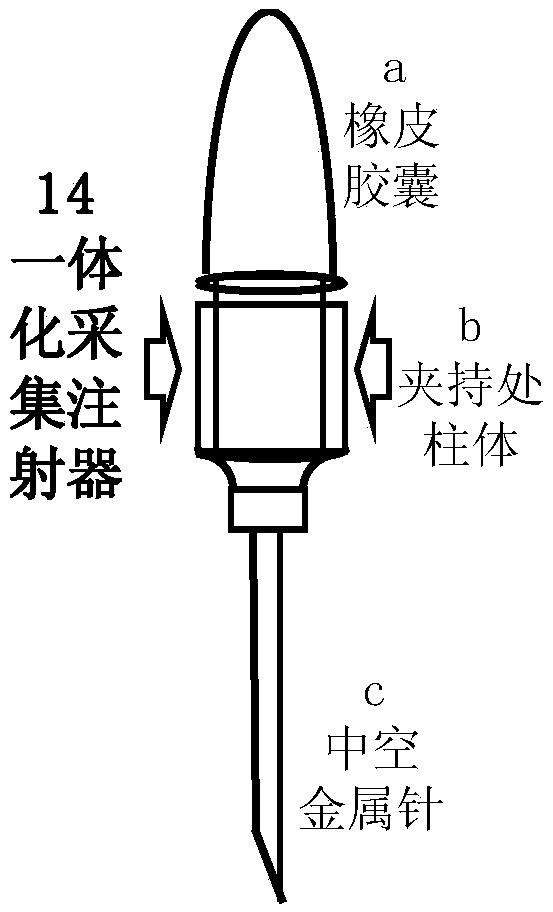 A continuous arterial blood glucose monitoring device and a control method thereof