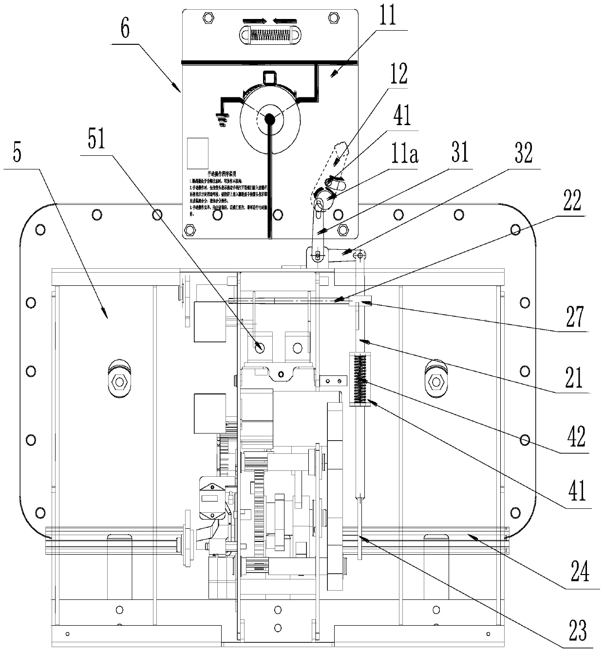 Mechanical interlocking device of isolation switch and breaker