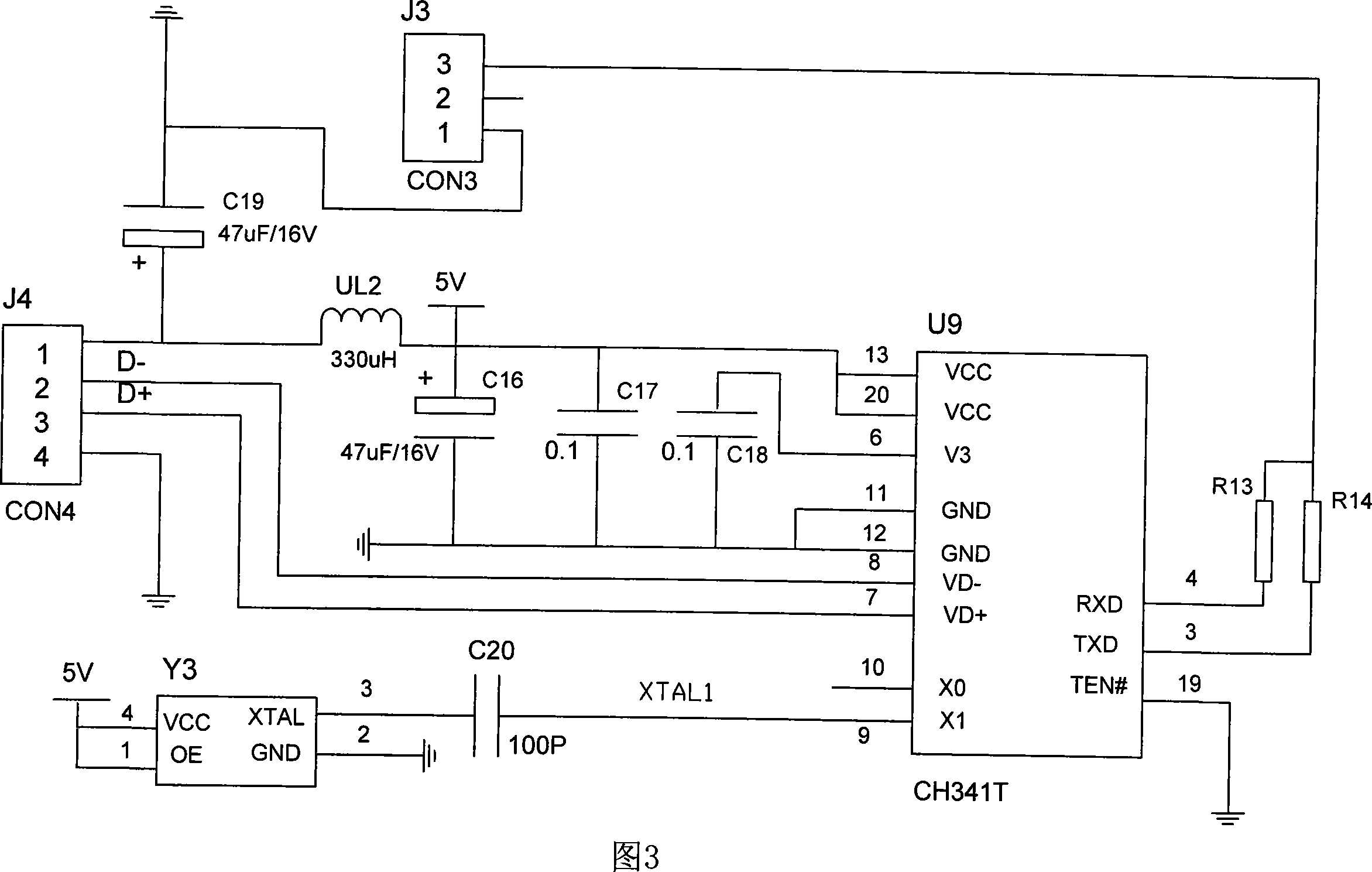 Electronic lock management system