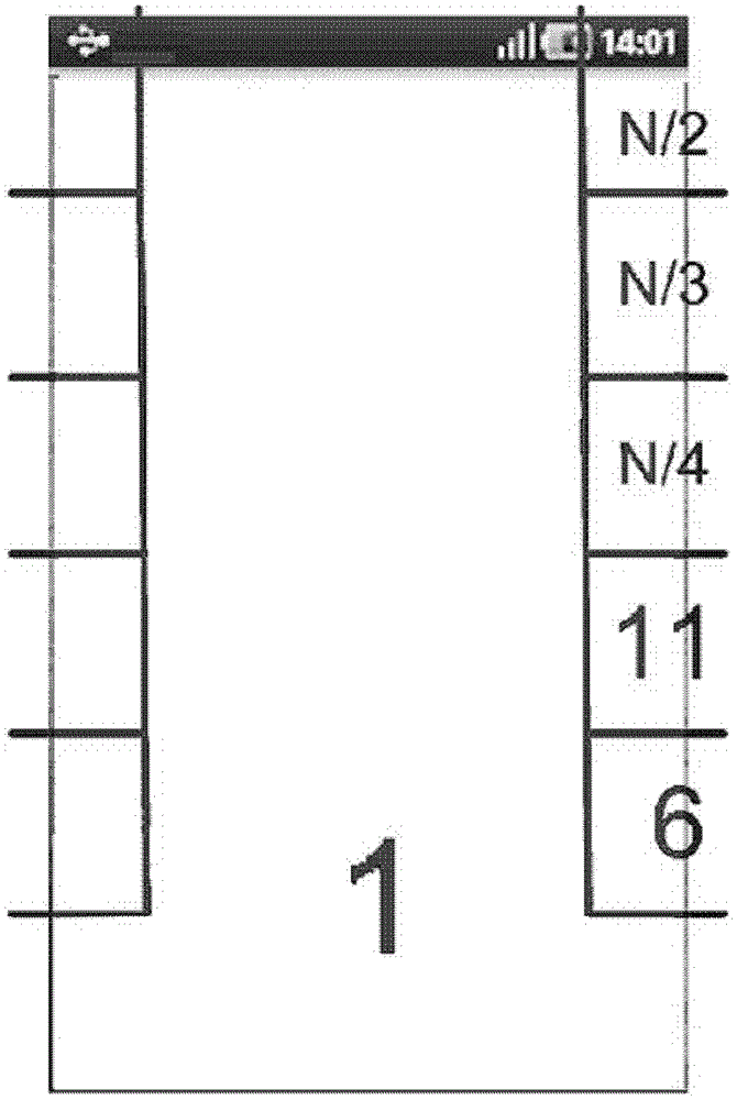 Method and device for turning pages of electronic data, and electronic device