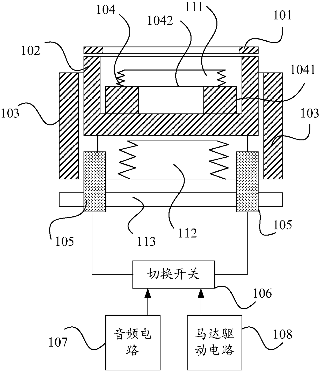 Combined device of receiver and camera, and mobile terminal