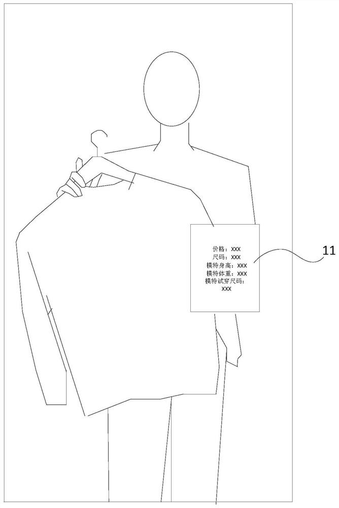 Image processing method and device, storage medium and program product