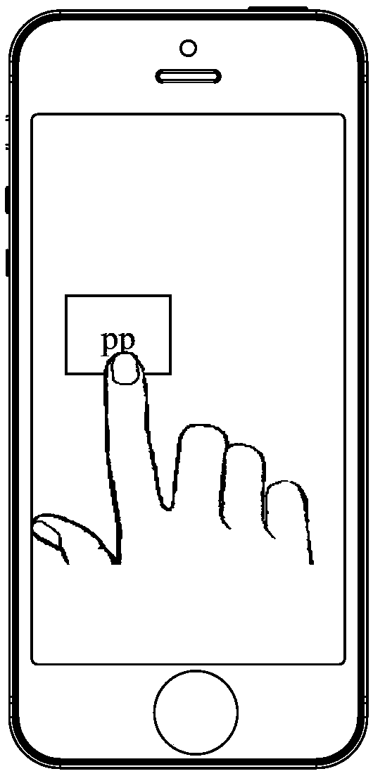 Application icon management method and relevant equipment