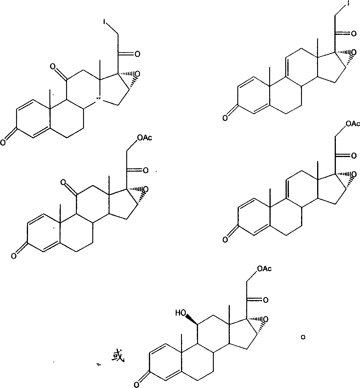 Method for preparing steroids and novel intermediate compound used therein