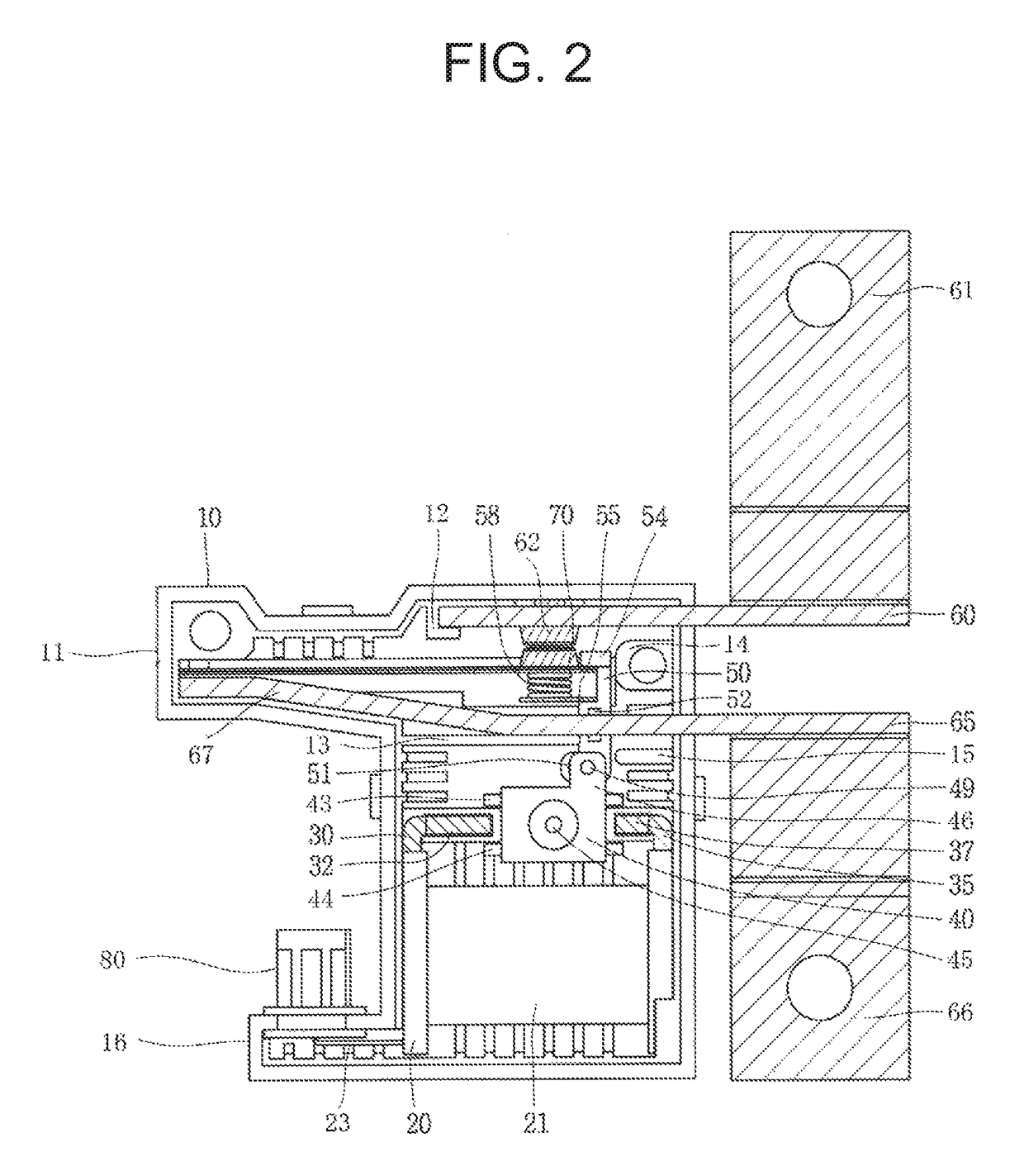 Latch relay