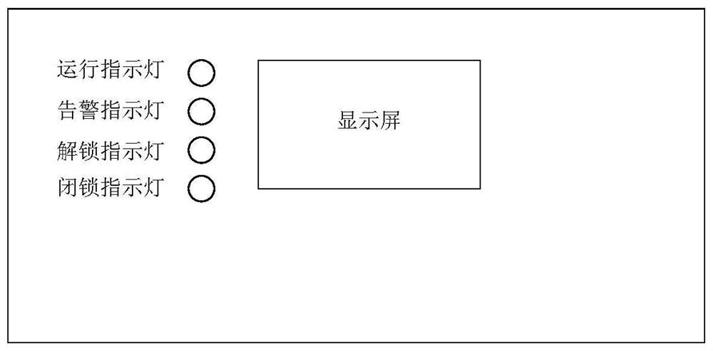 Parallel microcomputer electrical anti-misoperation locking device