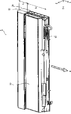 Packaged battery