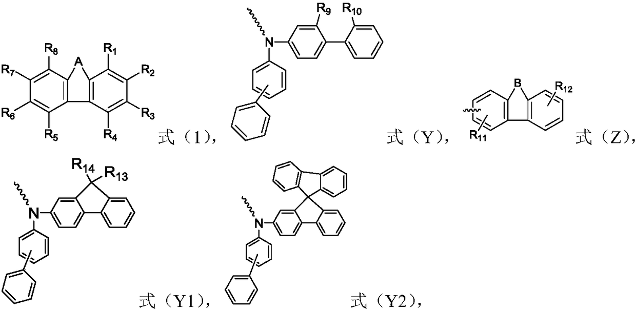 Organic compound and organic electroluminescence device with same