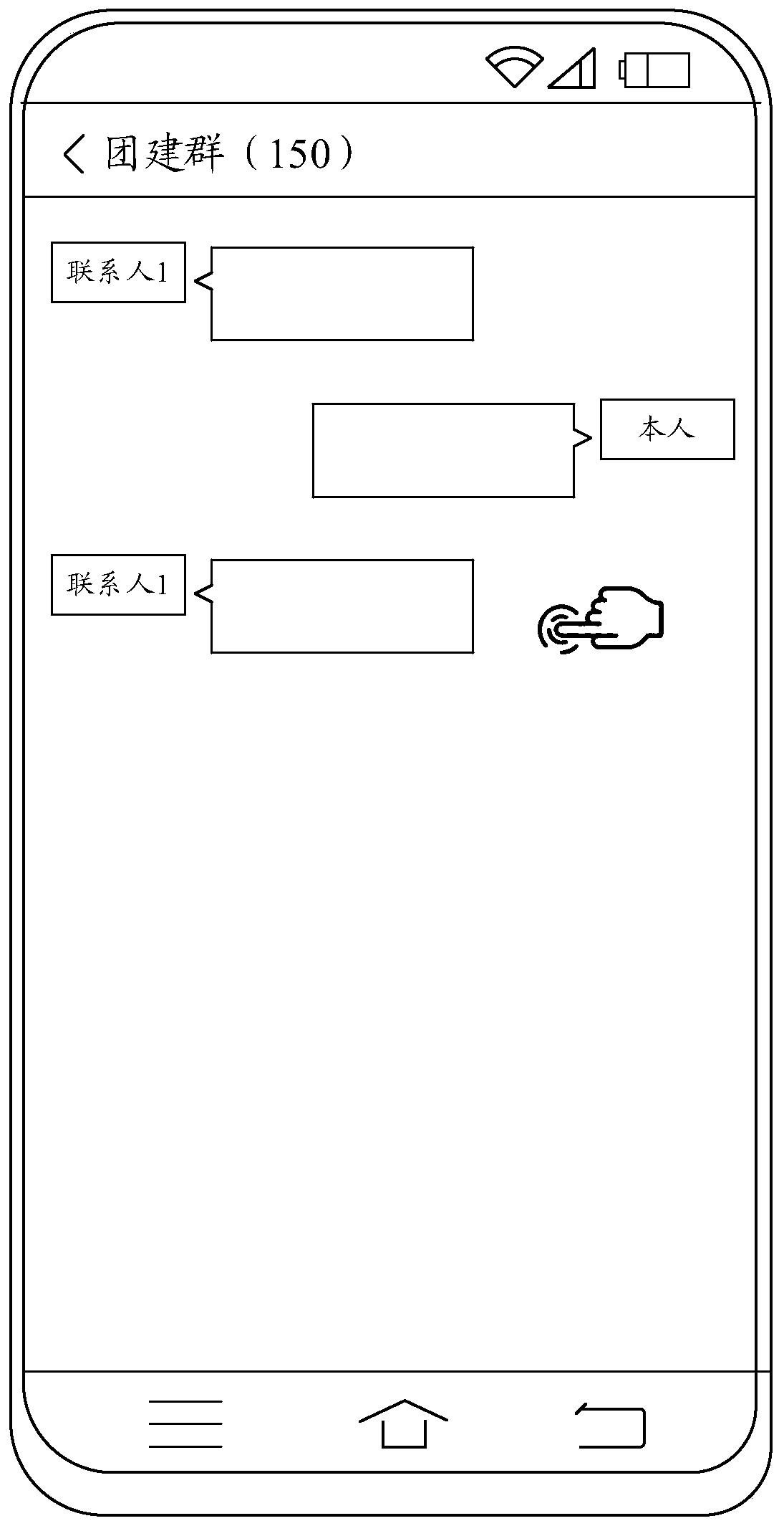 File sharing method and terminal