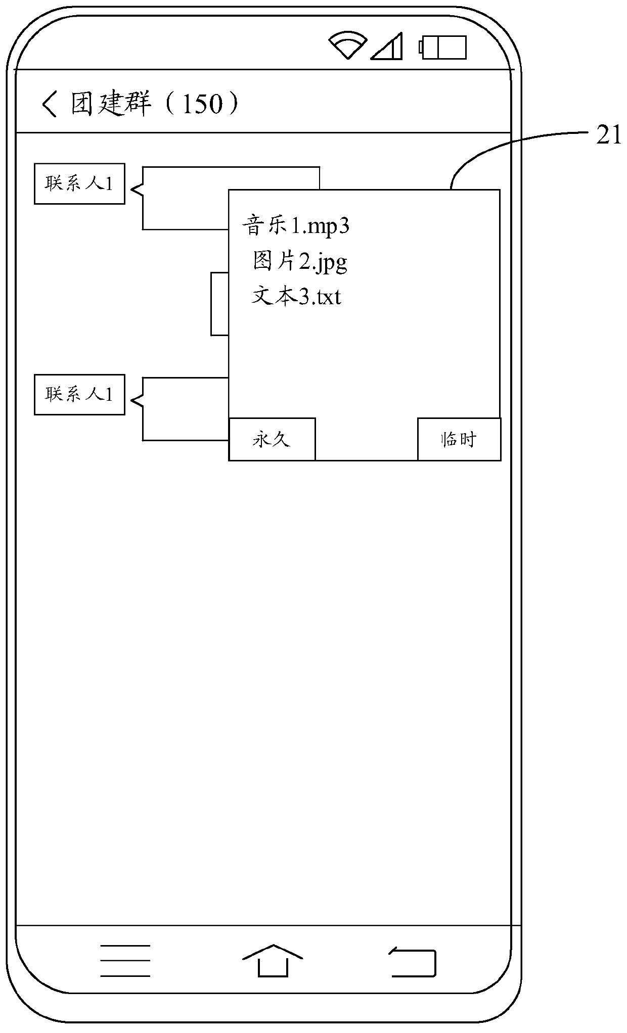 File sharing method and terminal