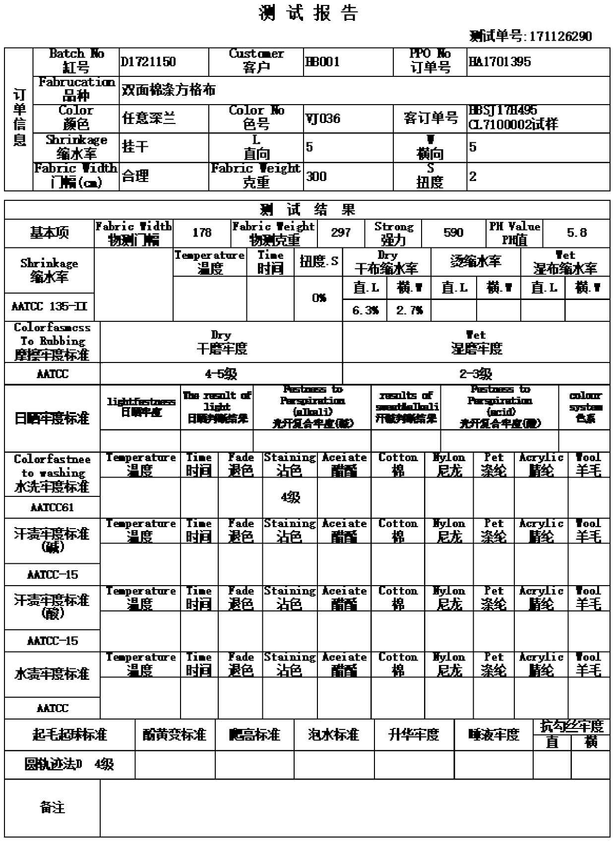 A kind of preparation method of cotton-polyester double-sided gingham knitted fabric