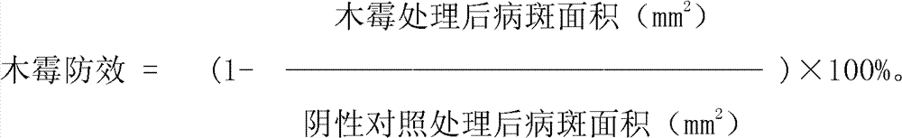 Trichoderma longibrachiatum and application thereof in preventing and treating vegetable diseases