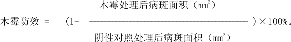 Trichoderma longibrachiatum and application thereof in preventing and treating vegetable diseases