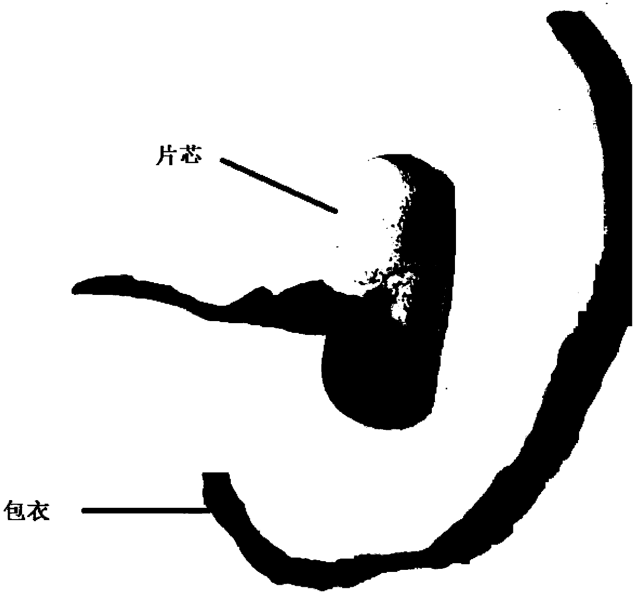 A kind of moxifloxacin hydrochloride pharmaceutical composition and preparation method thereof