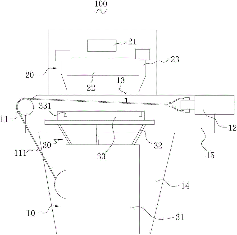 Film pasting machine