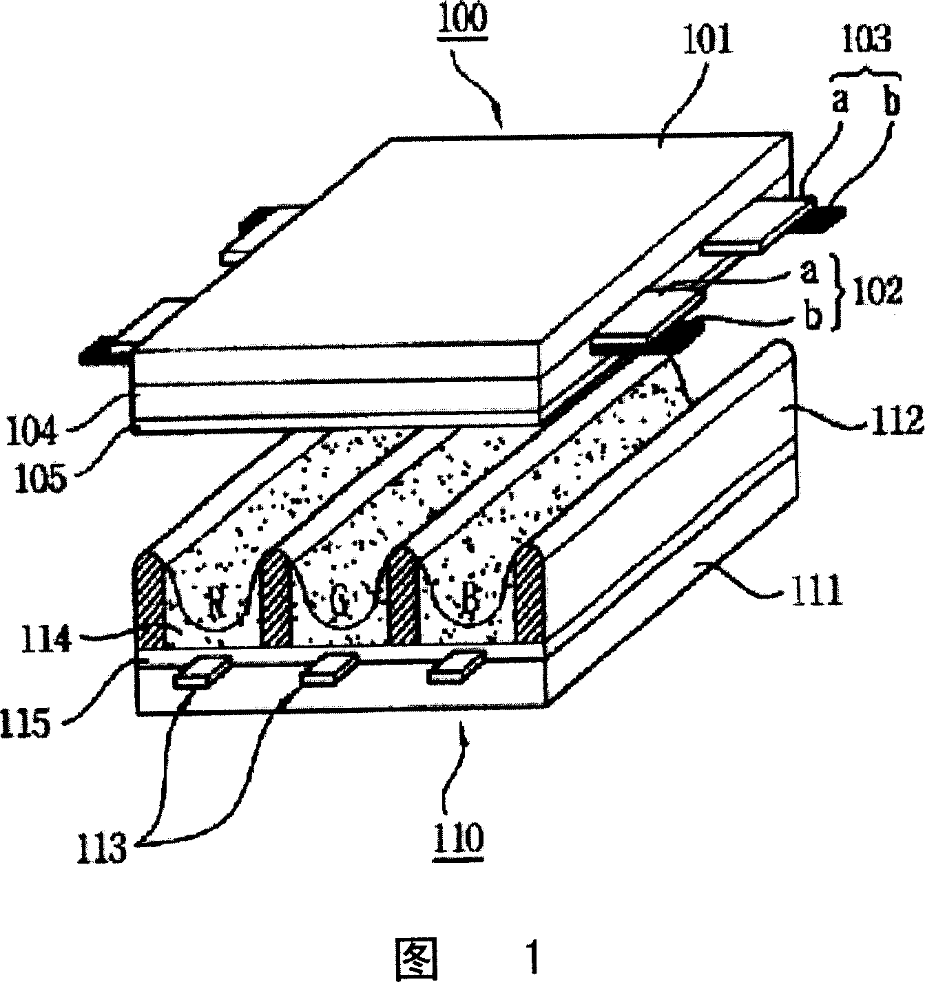 Plasma display device