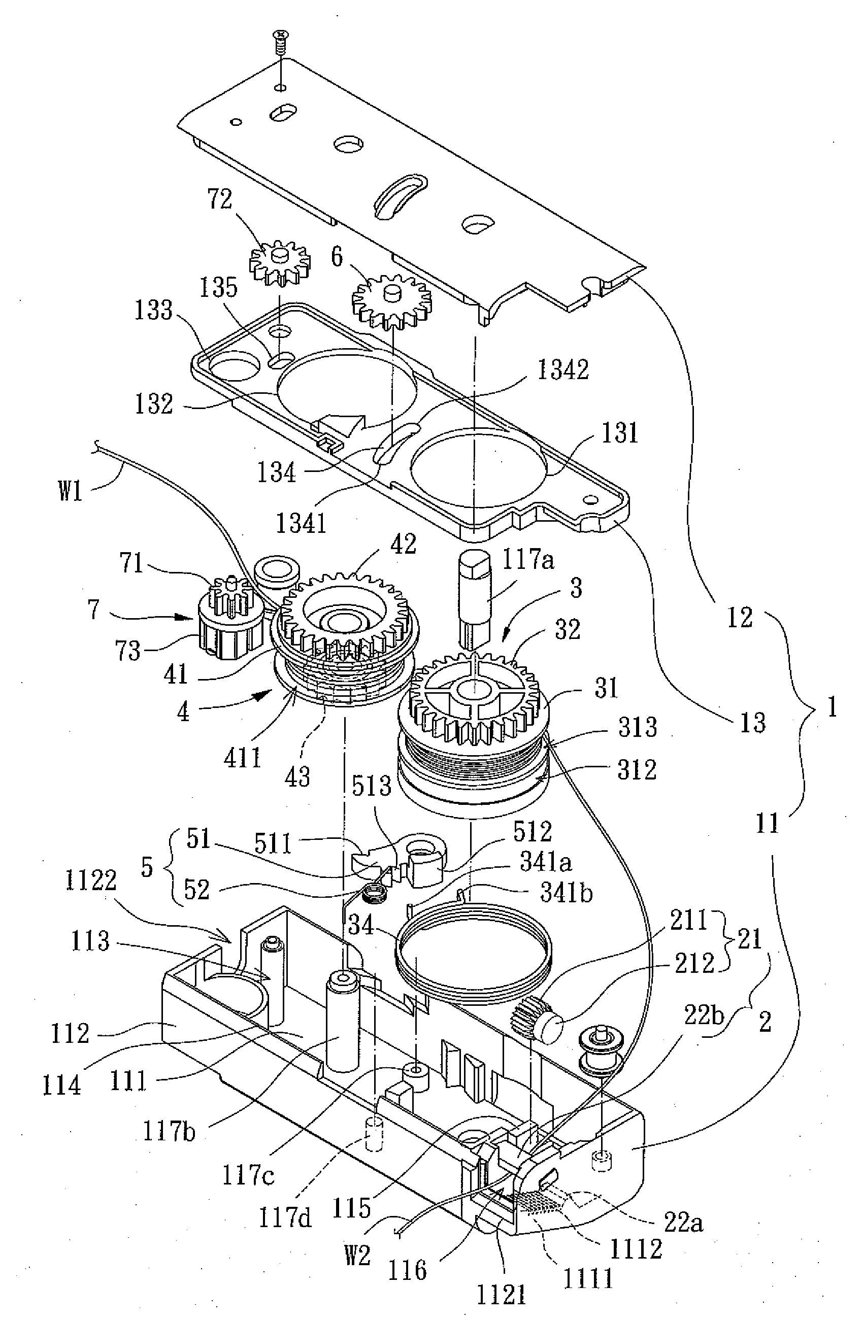 Control Device for folding/unfolding Window Shade