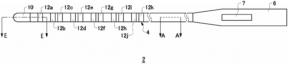 Catheter