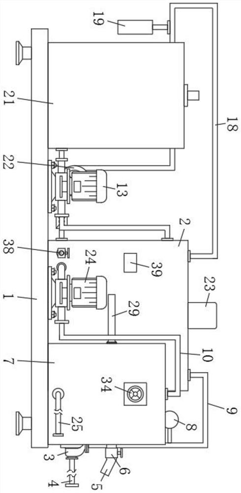 Water quality sampling device