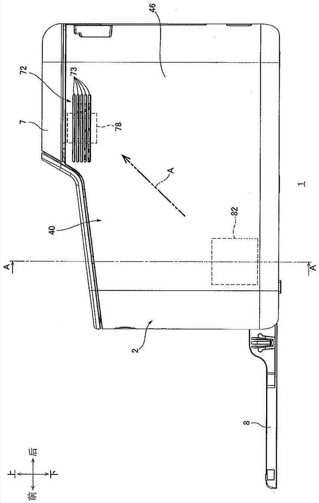 Image forming apparatus