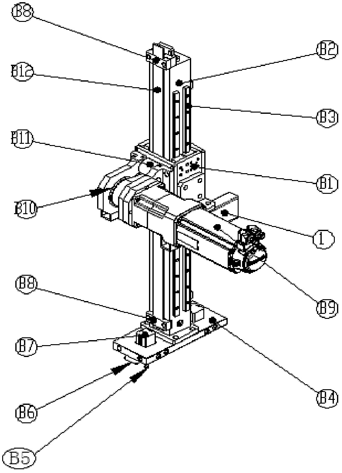 Arranging and boxing device