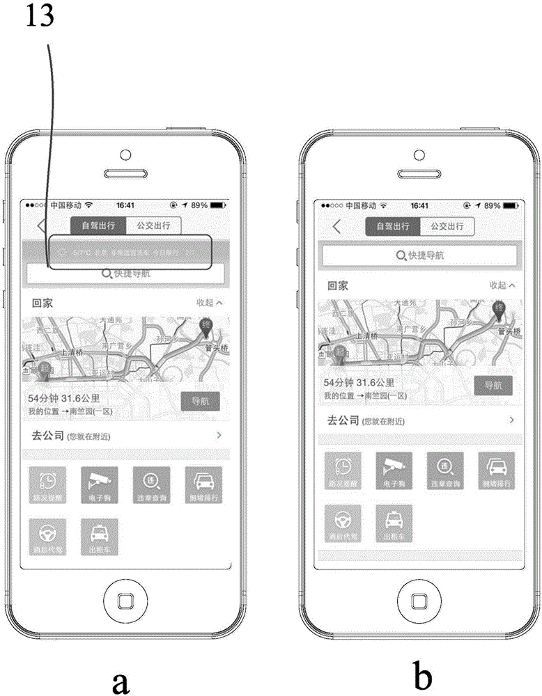 Information processing method and device, and terminal