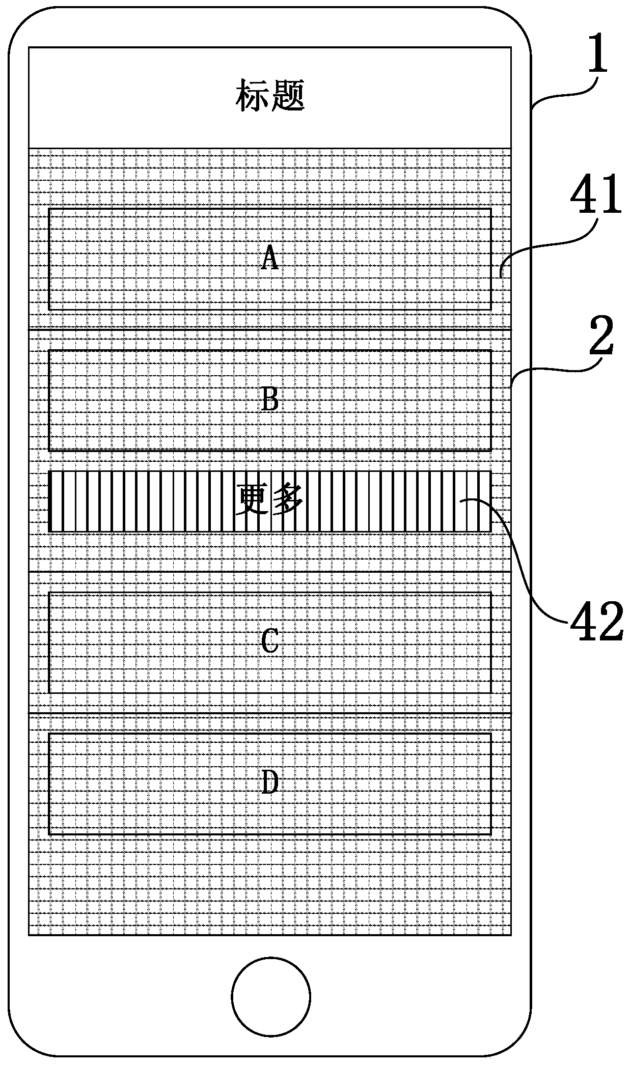 Interaction method, system, equipment and storage medium expanded by pull-down menu