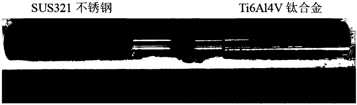 A method of rotary friction welding of dissimilar metals