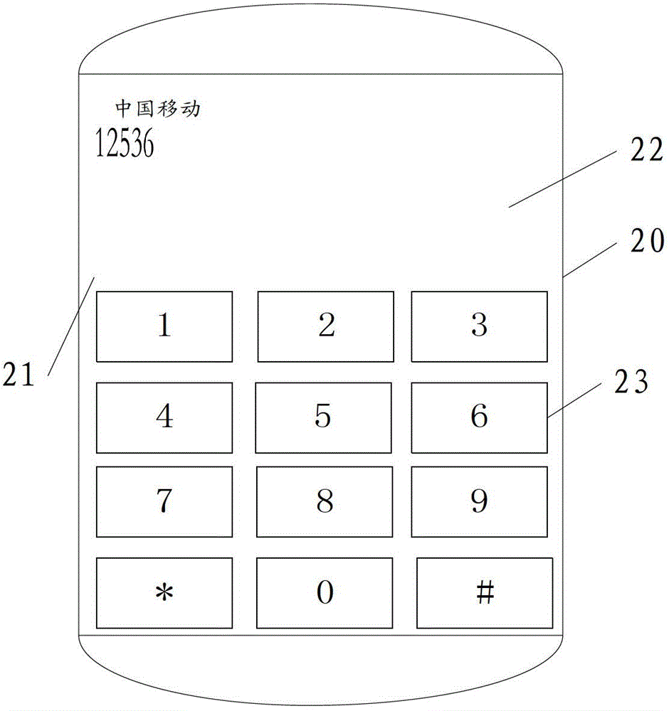 Information processing method and electronic device