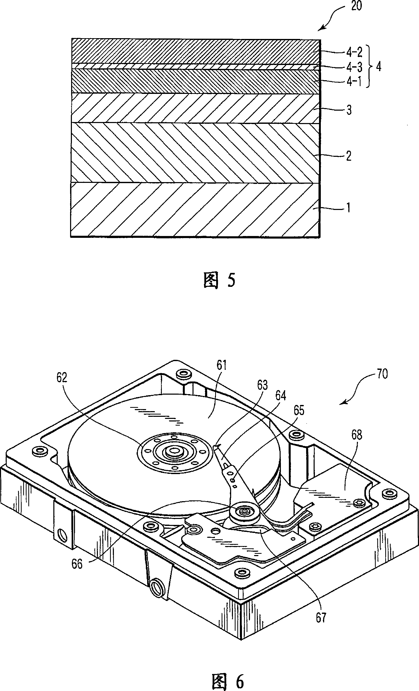 Perpendicular magnetic recording medium and magnetic recording/reproducing apparatus