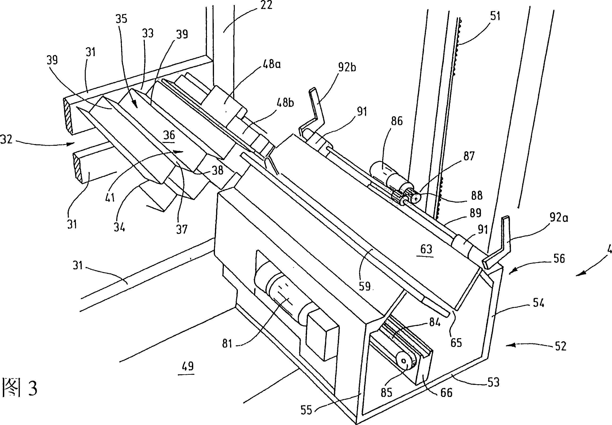 Shelf storage facility