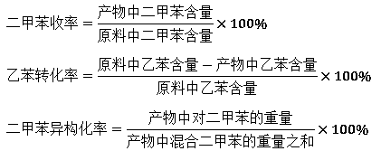 Rare earth modified ethylbenzene dealkylation catalyst and preparation method thereof