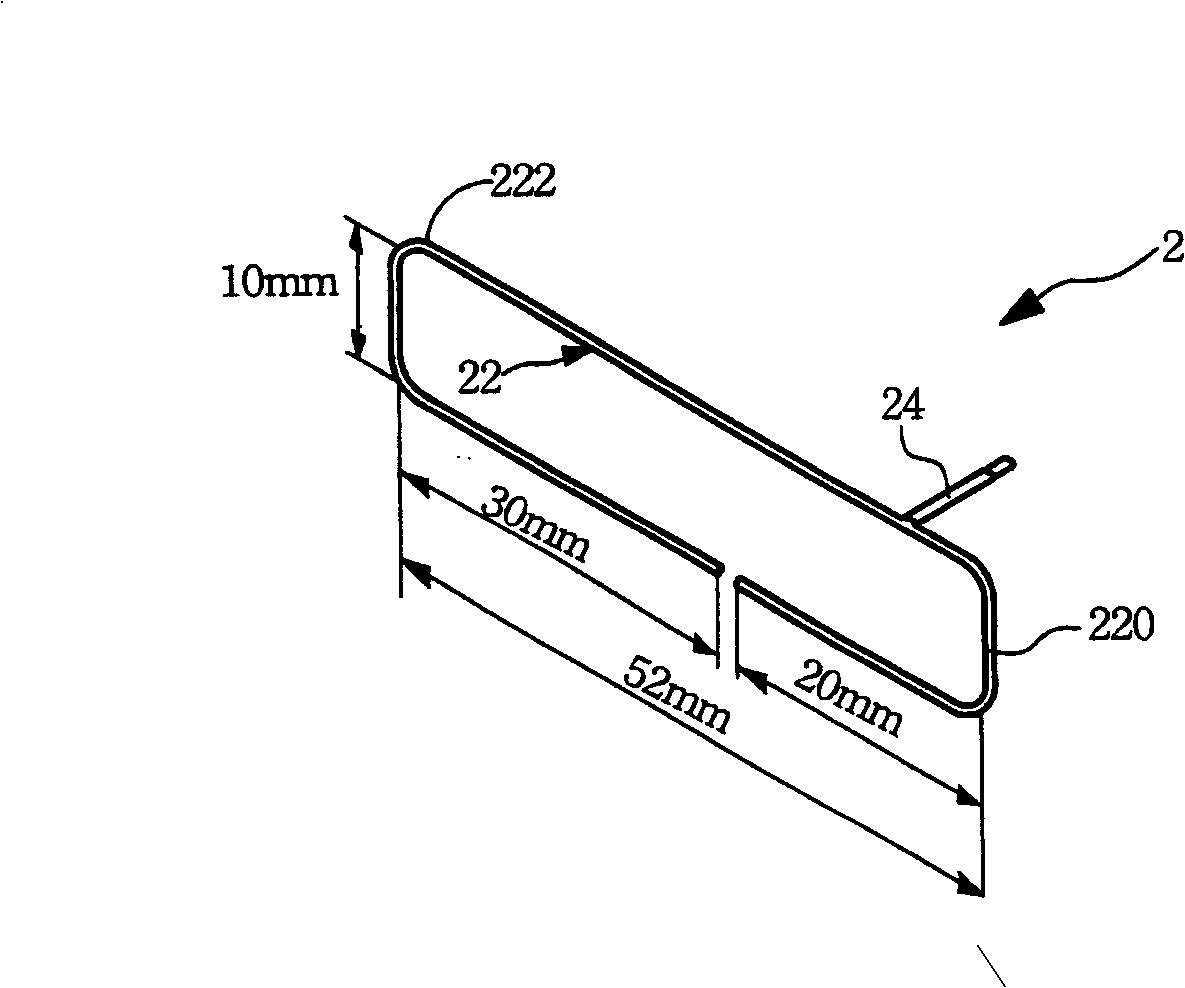 Monopolar antenna system