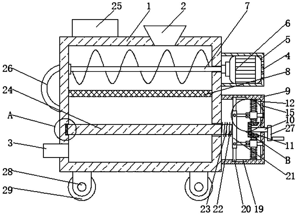 Textile fabric dyeing waste recycling device