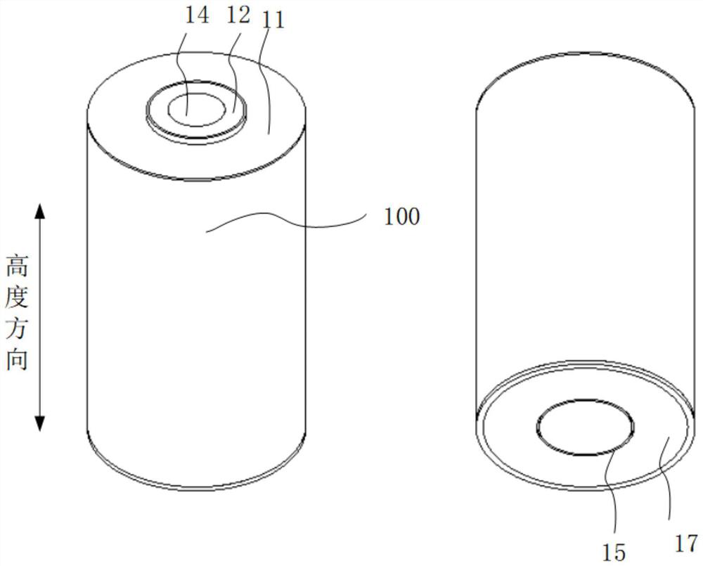 Battery