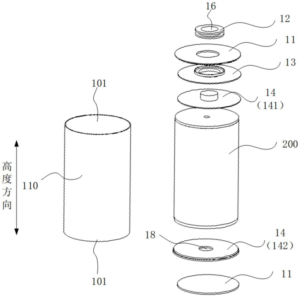 Battery