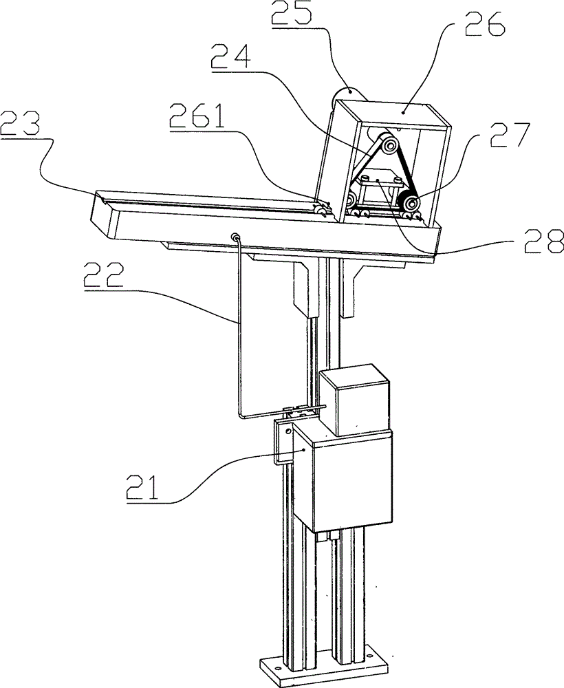 Oil spreading machine