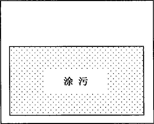 Artificial dirt, method for making same and aging processing method