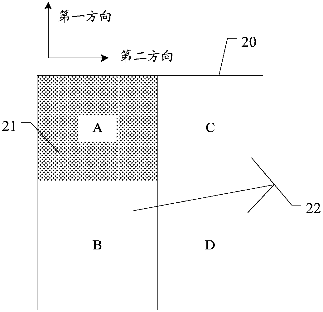 Image display method, display system and computer readable storage medium