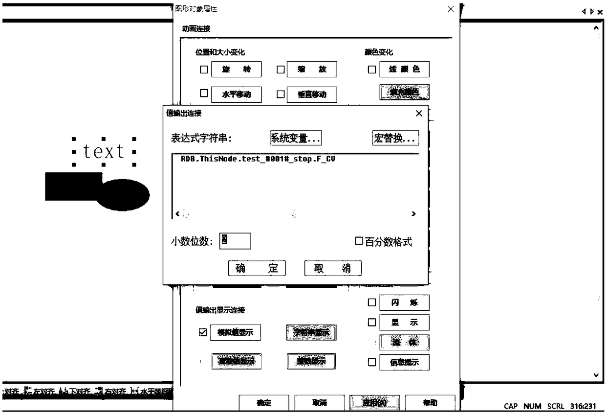 Attribute definition method for monitoring picture graphic element