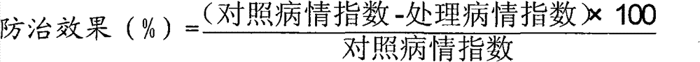 Sterilization compound containing ZJ0712