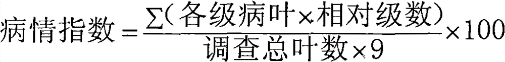 Sterilization compound containing ZJ0712