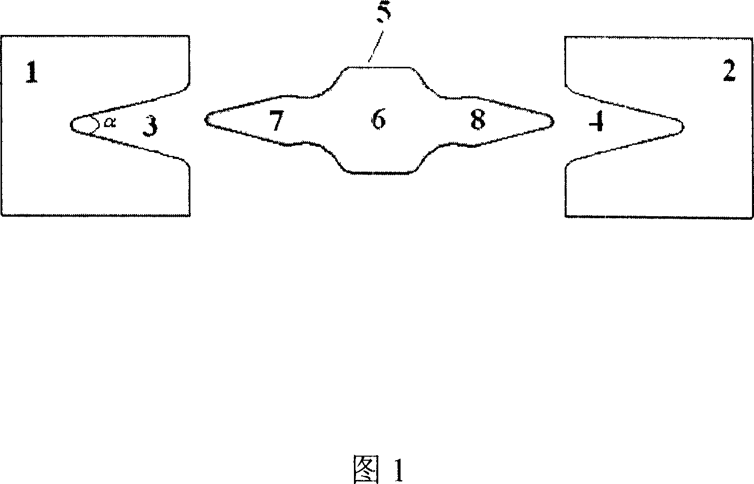 Electromagnetic railgun