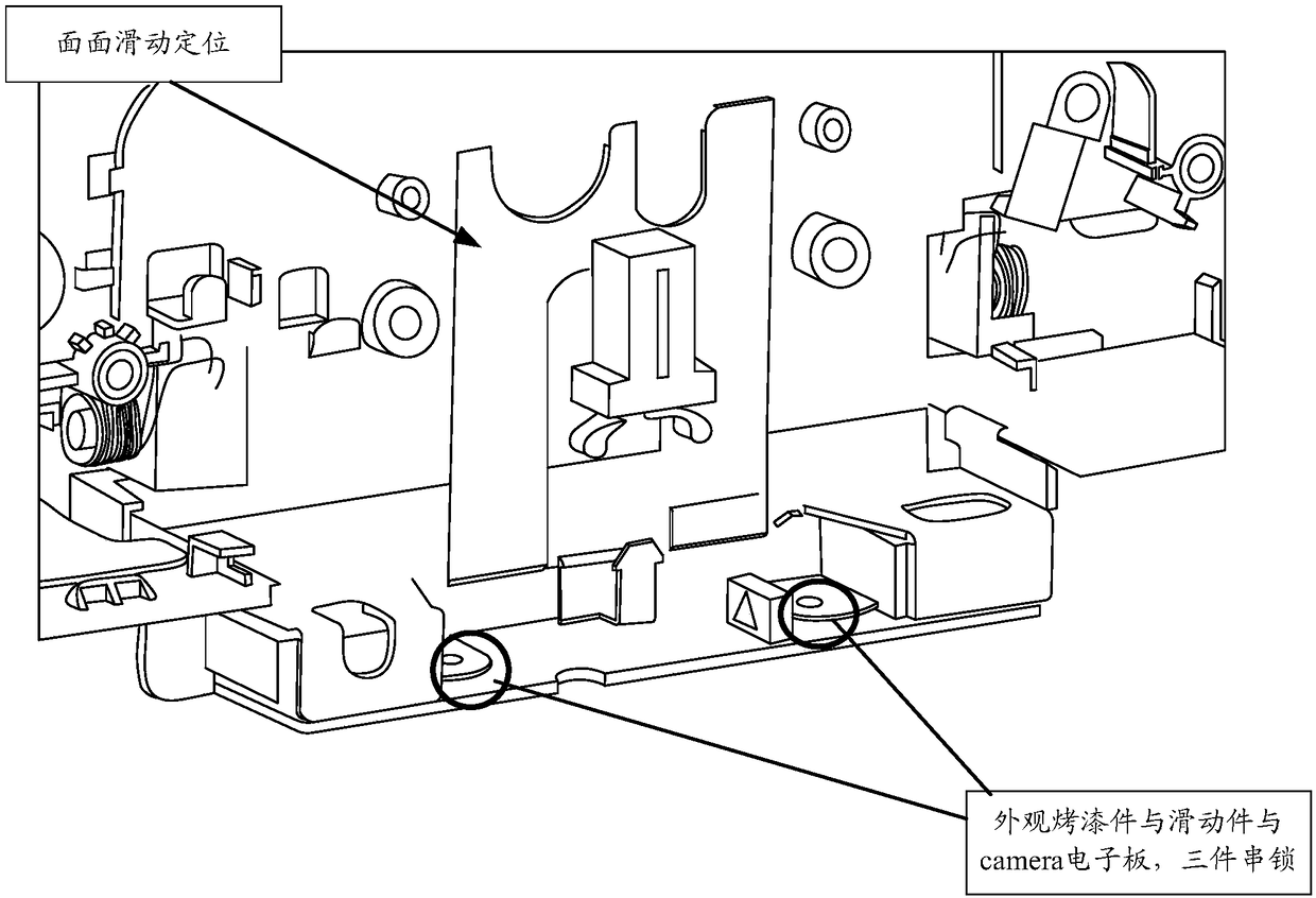 Electronic equipment