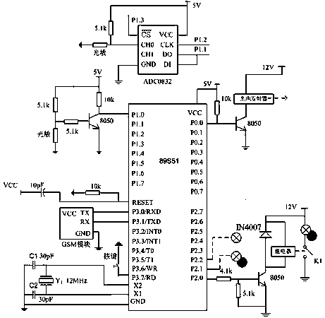 High-speed lighting and early warning system and control method thereof