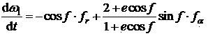 Navigation satellite orbit determination and improvement non-singular point technology under nonconservative force effects