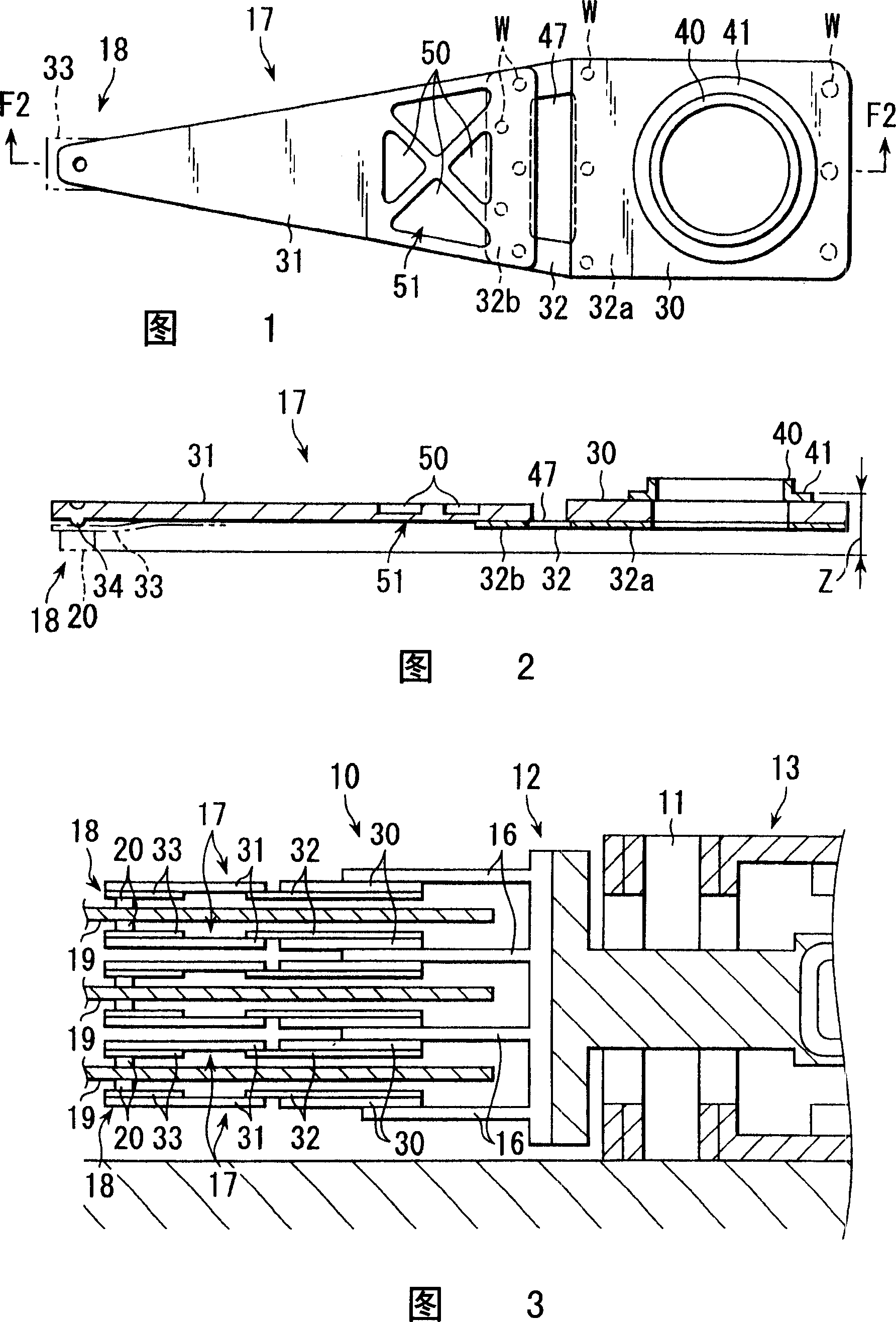 Suspension of magnetic disc driver