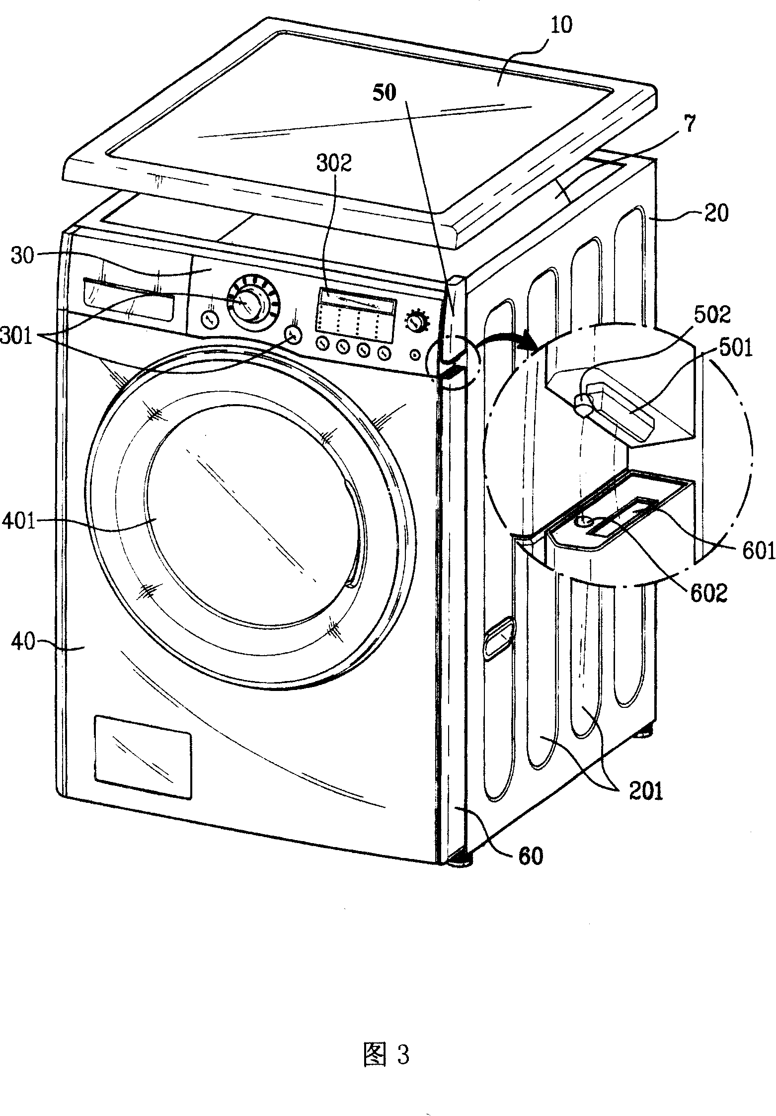 Upper decoration plate and side decoration plate combination structure of drum washing machine